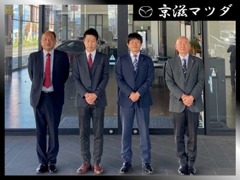 （株）京滋マツダ 守山ユーカーランド お店紹介ダイジェスト 画像3