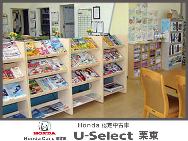 ホンダカーズ滋賀東 U-Select栗東（旧ホンダオートテラス栗東）紹介画像