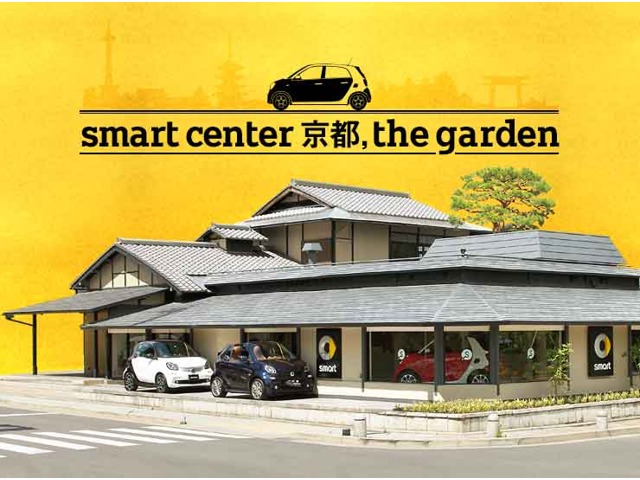 京都動物園前に日本で唯一のスマート専売店をオープン！