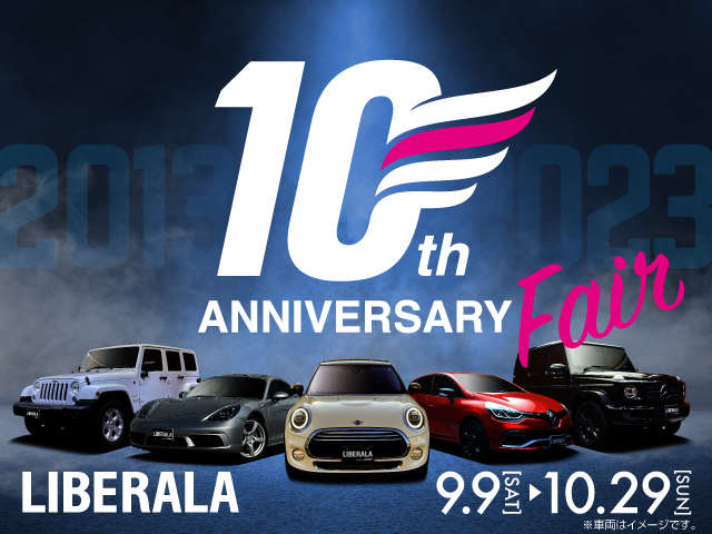 10th ANNIVERSARY Fair!! 9/9-10/29