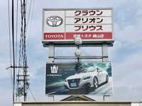 京都トヨタ自動車（株） 峰山店