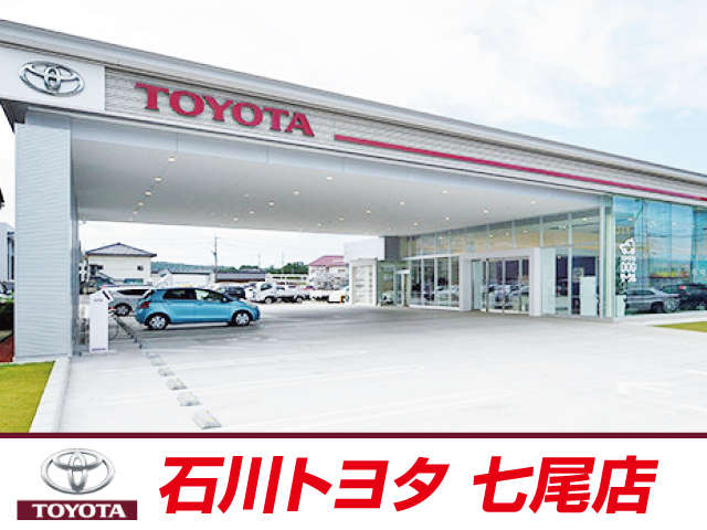 石川トヨタ自動車（株） 七尾店写真