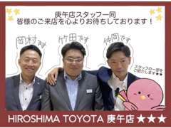 広島トヨタ自動車 庚午店 お店紹介ダイジェスト 画像5