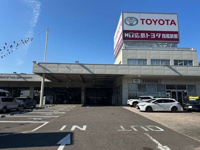 広島トヨタ自動車 西風新都写真