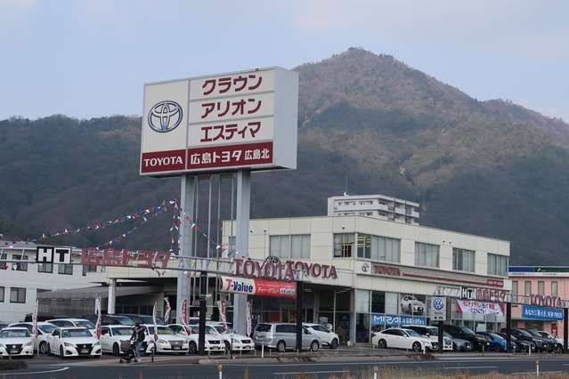 広島トヨタ自動車 広島北店写真