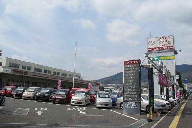 広島トヨタ自動車 五日市店写真