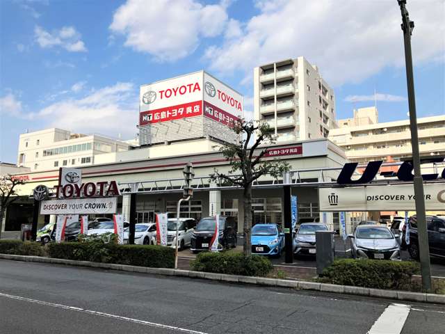 広島トヨタ自動車 呉店写真