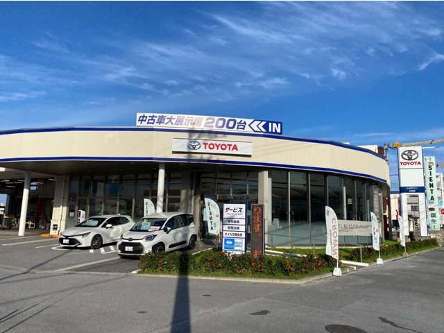 沖縄トヨタ自動車株式会社 トヨタウン糸満店