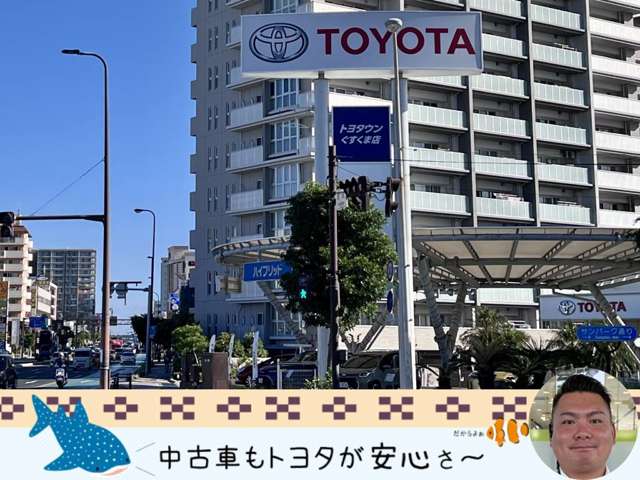 58号線の城間交差点にある大きなTOYOTAの看板が目印です！浦添ショッピングセンターの隣にあります！