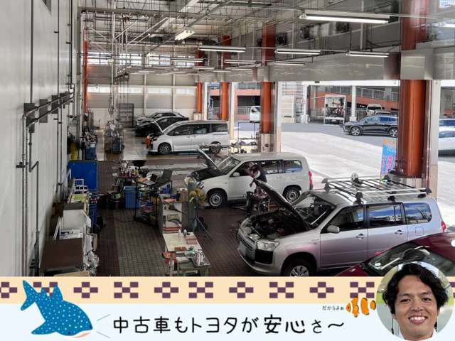 沖縄トヨタの優秀なエンジニアが全てのお客様に満足して頂くため、日々頑張っております。安心してお任せください。