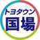 沖縄トヨタ自動車株式会社ロゴ