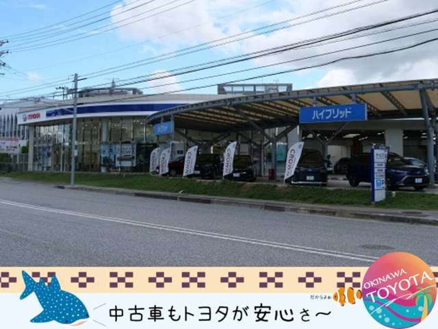 国道329号線沿いにございます。旧トヨタカローラ沖縄南風原店。トヨタの看板が目印です。