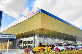 沖縄トヨタ自動車株式会社 トヨタウンシーサイド店