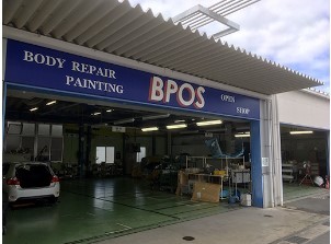 鈑金工場「BPOS（ビポス）」も併設しております！お客様の大切なお車を安心、安全に点検・整備させて頂きます！