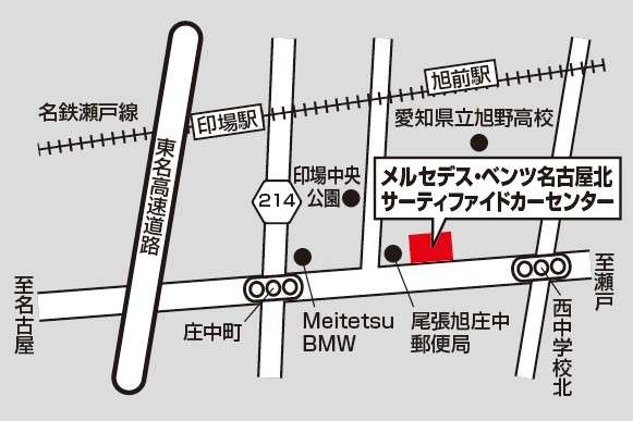 名二環大森IC・引山ICからほど近く、千代田街道沿い庄中町交差点から東へ350mのアクセス良好な立地にございます。