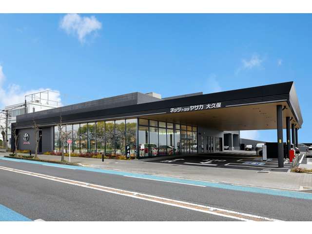 京都でトヨタのおクルマをお考えなら、ぜひネッツトヨタヤサカ 大久保店へご相談ください！