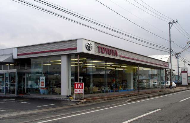 山形トヨタ自動車 米沢店写真