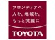 山形トヨタ自動車ロゴ