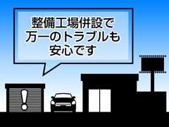 高田自動車 買取・下取り直販コーナー お店紹介ダイジェスト 画像6
