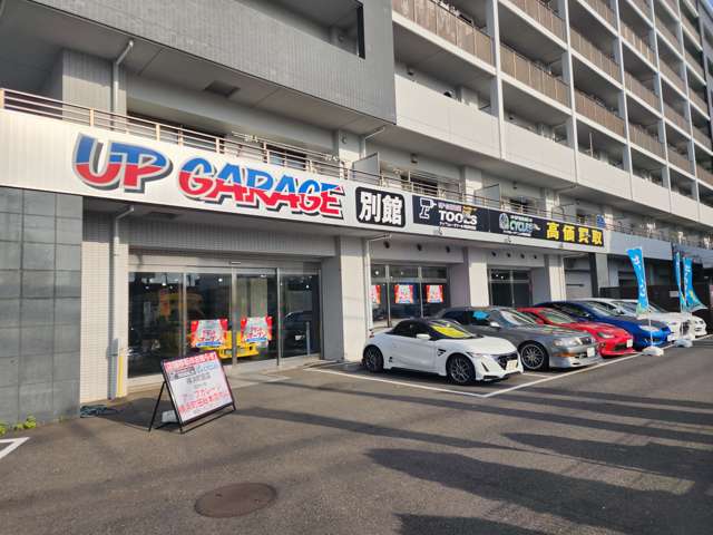 アップガレージカーズ 横浜町田店写真