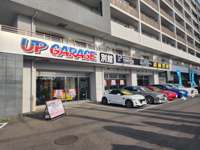 アップガレージカーズ 横浜町田店