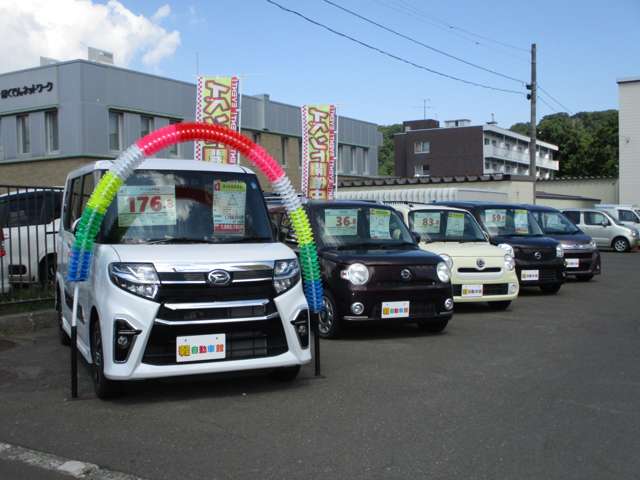 札幌南店は軽自動車ばかり100台ほど展示しております！