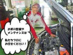 札幌トヨタ自動車（株） 室蘭支店 お店紹介ダイジェスト 画像4