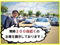 札幌トヨタ自動車（株） Ｔ－ＺＯＮＥいしかり お店紹介ダイジェスト 画像2