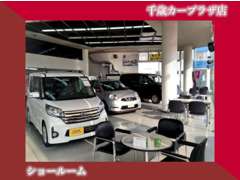 札幌日産自動車（株） 千歳カープラザ お店紹介ダイジェスト 画像2