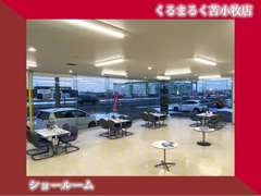 札幌日産自動車（株） くるまるく苫小牧 お店紹介ダイジェスト 画像2