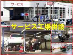 札幌日産自動車（株） 小樽カープラザ お店紹介ダイジェスト 画像3