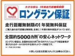 トヨタカローラ札幌（株） 芦別店 お店紹介ダイジェスト 画像6