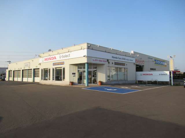 Honda Cars 北海道 U－Select西宮の沢