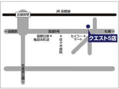 函館日産自動車（株） クエスト５店 お店紹介ダイジェスト 画像3
