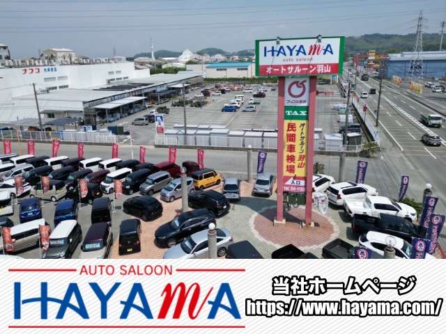 九州自動車道、南関ＩＣより車で２０分です。大牟田方面へまっすぐ直進後、唐船の１つ先の信号を左折後３００Ｍ右手が当店です。