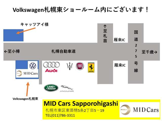 札幌新道沿いにありますVolkswagen札幌東店舗内にて営業しております！