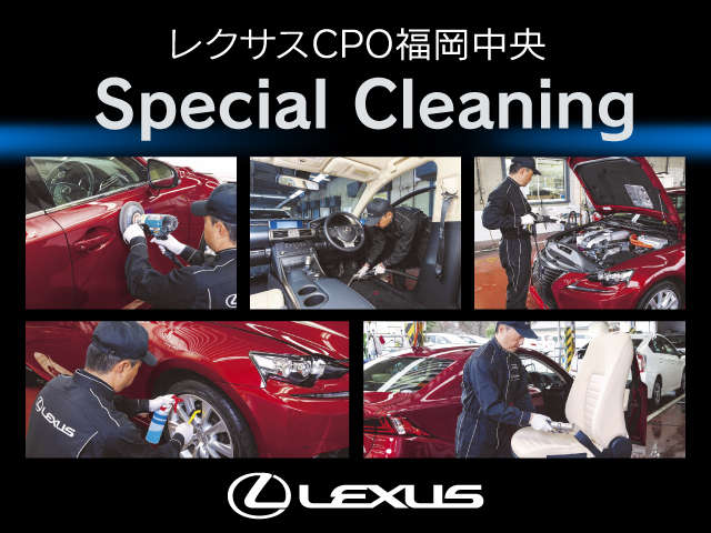レクサスCPO福岡中央の中古車は清潔で綺麗なお車をお届けできるよう、１台、１台、専用ブースにて仕上げております。