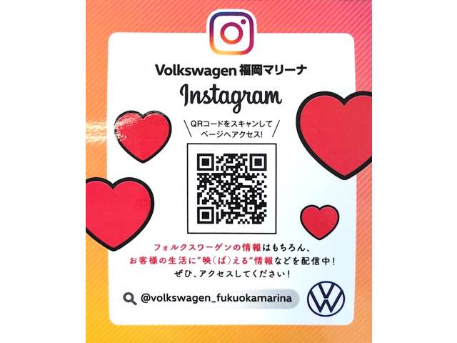 Instagram始めました！お車の新着情報や、お得な情報も掲載しております。皆様のいいね！やフォローをお待ちしております。