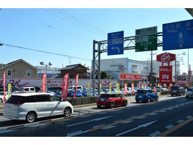 高速道路でのアクセスは名二環「清洲東ＩＣ」より車で１０分。名神高速「一宮ＩＣ」より車で１０分です。