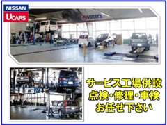 北海道日産自動車（株） 室蘭店 お店紹介ダイジェスト 画像4