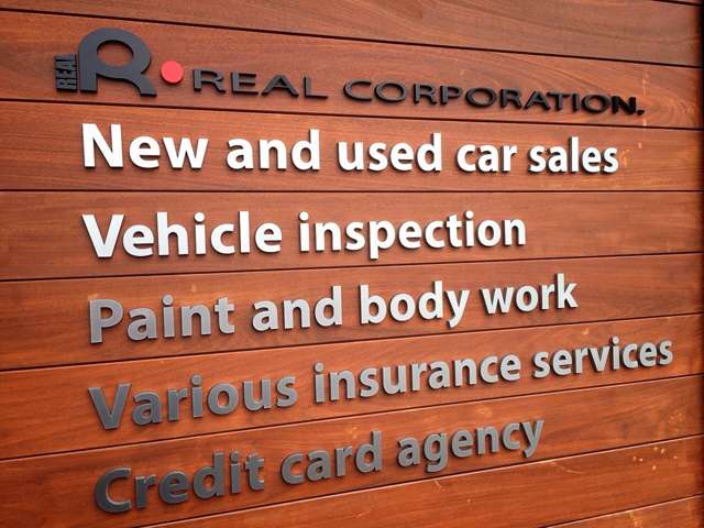 車輛販売以外にも車検・整備・板金・塗装など自動車全般に関わる業務も全て承っておりますのでご安心ください。