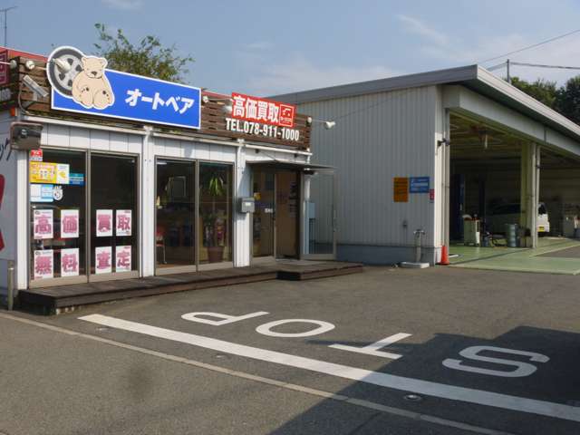 （有）Auto　Bear　オートベア西神戸店　JU適正販売店　メイン画像