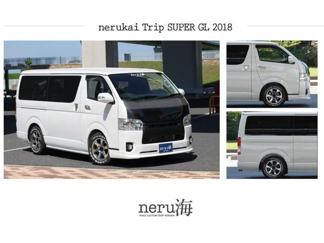 nerukai Trip SUPER GL 2018