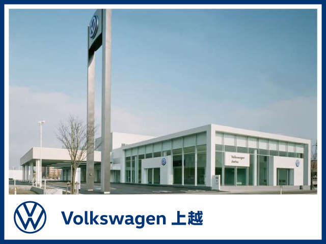 新潟自動車産業（株） Volkswagen上越写真