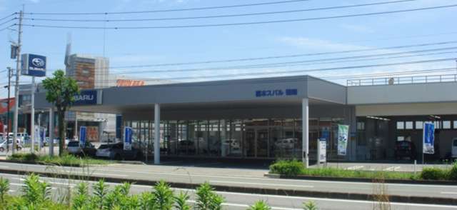 熊本スバル自動車 菊陽店