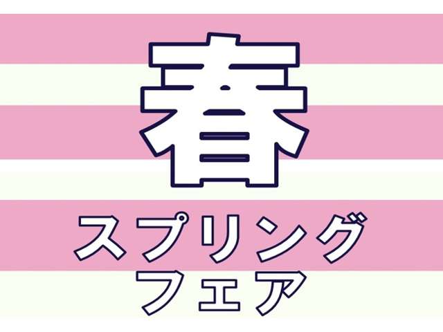 トヨタカローラ栃木 中古車　あしかが お店紹介ダイジェスト 画像1