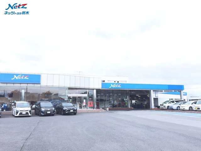 当店は栃木県宇都宮市のトヨタ正規ディーラーです！厳しい基準をクリアしたトヨタ認定中古車を取り扱っています。