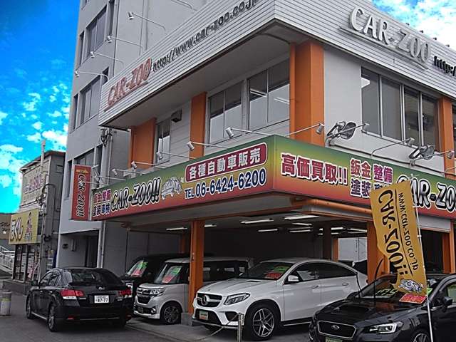 中古車ex Car Zoo 株 カーズー 株式会社カーズー 兵庫県の尼崎市の中古車販売店