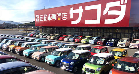 ☆西日本最大級の展示場でたくさんのお車をご覧ください☆