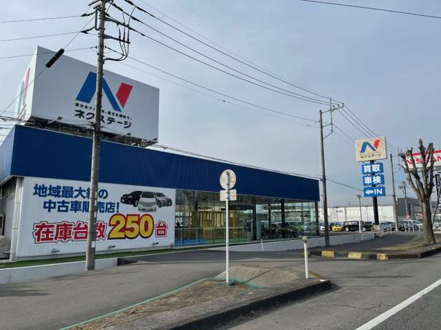 栃木県1店舗目の大型店になります。販売・買取・整備・鈑金・保険なんでもお任せください。